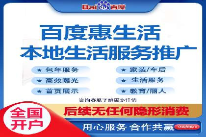 个人如何利用百度竞价开户精准锁定目标用户